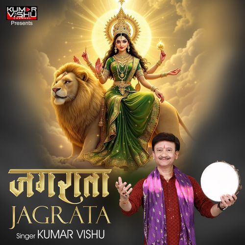 Jagrata
