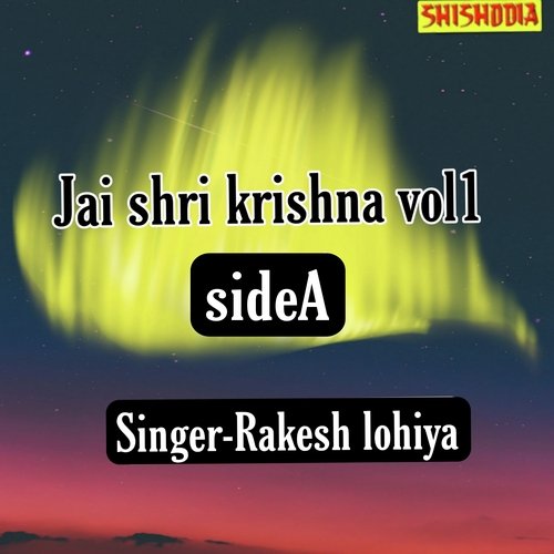 Jai shri krishna vol 1 side A