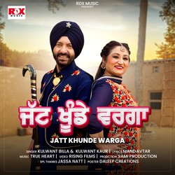 Jatt Khunde Warga-ACMuZgACUHw