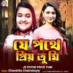 Je Pothe Priyo Tumi