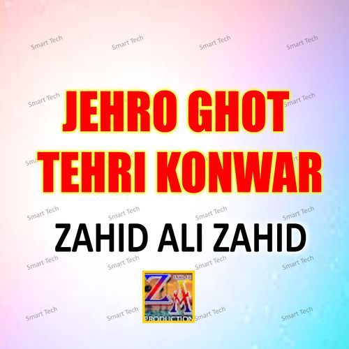 Jehro Ghot Tehri Konwar