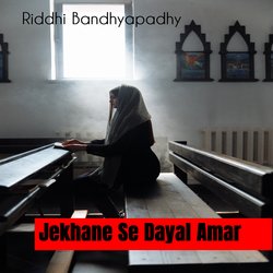 Jekhane Se Dayal Amar-IT8kUi1FZ1E