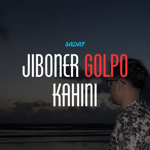 Jiboner Golpo Kahini