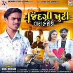 Jindagi Khuti Tara Bharoshe