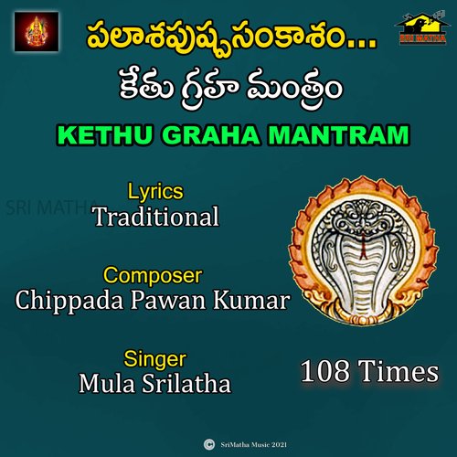 KETHU GRAHA MANTRAM