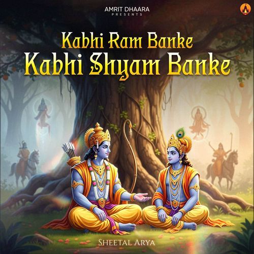 Kabhi Ram Banke Kabhi Shyam Banke