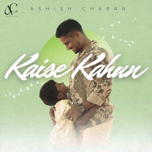 Kaise Kahun