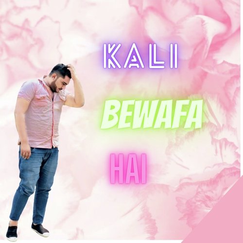 Kali bewafa hai