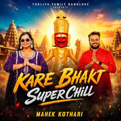 Kare Bhakt Super Chill