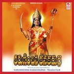 Chinna Laali