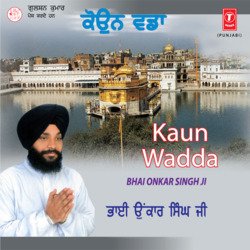 Kaun Wadda Maya Waddaai-QBEqS0UDTWI