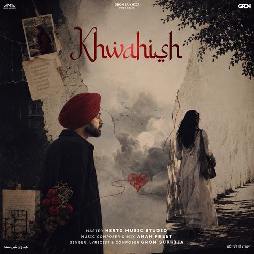 Khwahish