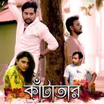 Ki Boli Tomay Bhalobasa Eto (From "Katatar")