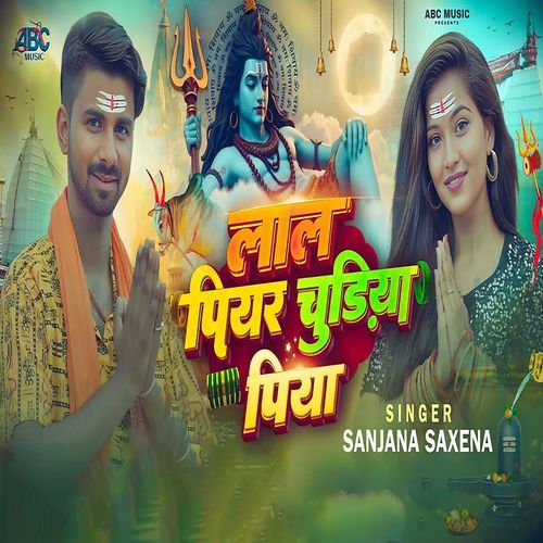 Lal Piyar Chudiya Piya