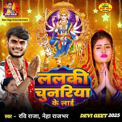 Lalki Chunariya Ke Laai