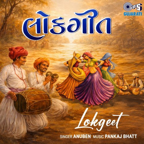 Lokgeet