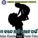 Maa Kande Aji Puate Pain