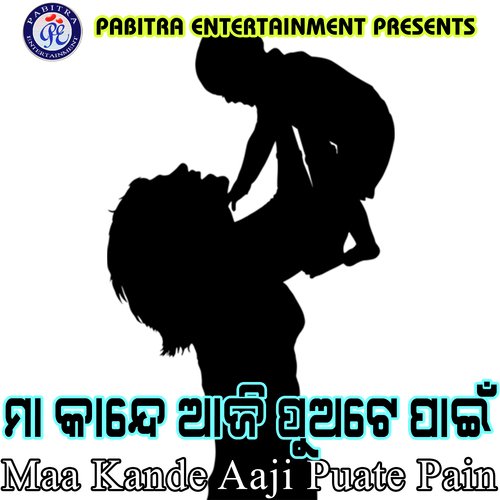 Maa Kande Aji Puate Pain