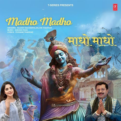 Madho Madho