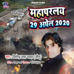 Mahaparlay 29 April 2020-Fy4TAz1WDh4