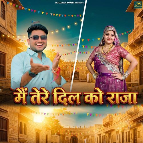 Main Tere Dil Ka Raja (Feat. Harsita Alwar)