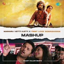 Mainaru Vetti Katti X First Look Somavaaram - Mashup-CiQTSAFidF4