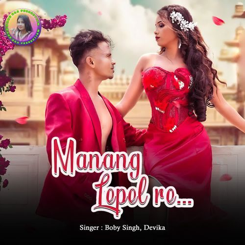 Manang Lepel Re