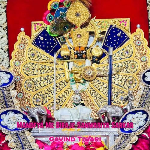 Mandfya Me Biraje Sanwariya Sarkar