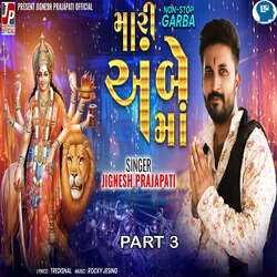 Mari Ambe Maa ( Non-Stop Garba ) Part 3-CAs6YB9FXmk