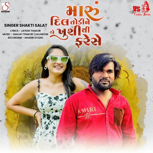 Maru Dil Todi Ne Ae Khushi Thi Farese