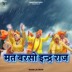 Mat Barso Inder Raj artwork