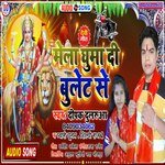 Mela ghuma de bullet se (Bhojpuri)