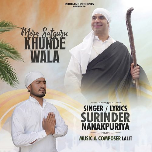 Mera Satguru Khunde Wala