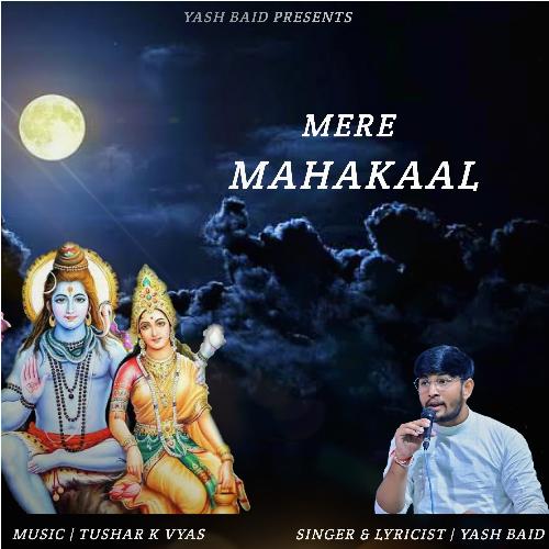 Mere Mahakaal