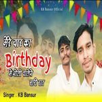 Mere Yar Ka Birthday Me Goli Chalenge Sari Raat