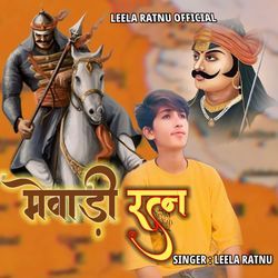 Mewadi Ratan (Maharana Partap )-ARsqSytUVn4