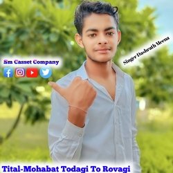 Mohabat Todagi To Rovagi (Rajsthani)