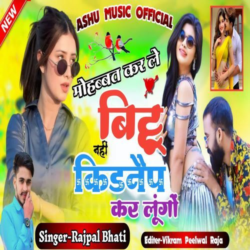 Mohabbat Kar Le Bittu nahi kidnap kar lungo