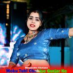 Moku Tuhi Chahiye Gurjar Ke