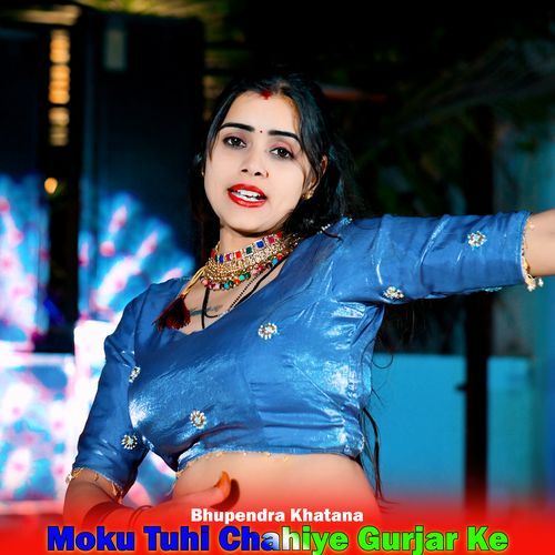 Moku Tuhi Chahiye Gurjar Ke
