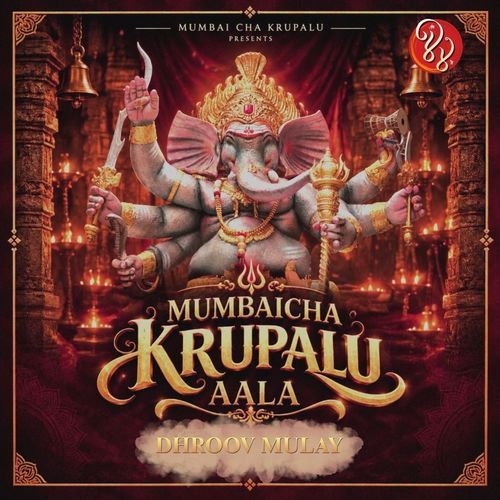 Mumbai Cha Krupalu Aala