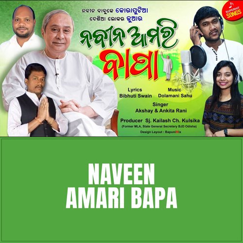 NAVEEN AMARI BAPA