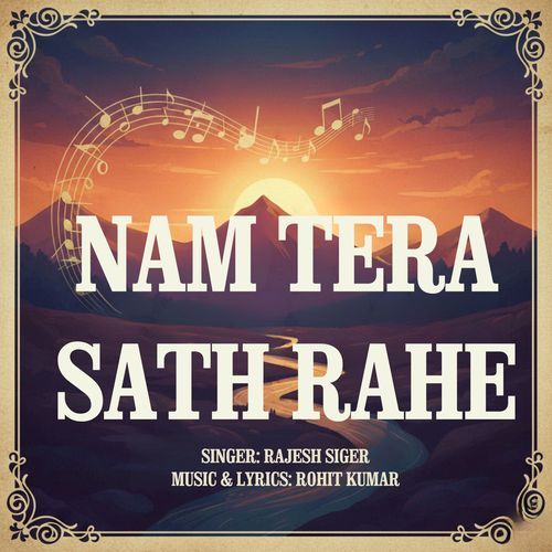 Naam Tera Saath Rahe