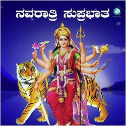 Navaratri Suprabhatha-NQMJdkIBdH4