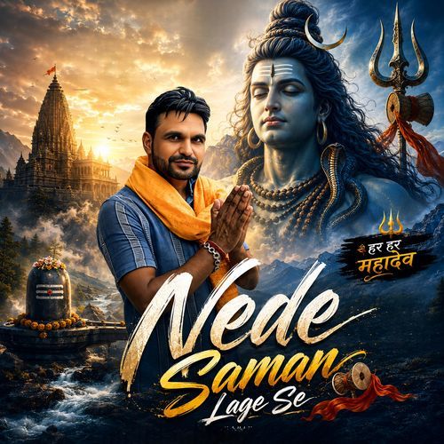 Nede Saman Lage Se