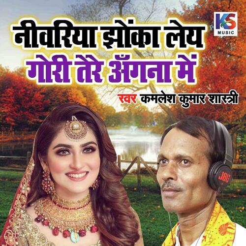 Niwariya Jhonka Le Gori Tere Angna Main
