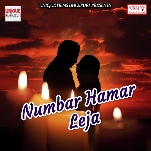 Numbar Hamar Leja_poster_image