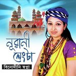Sara Jogot Guira Ami