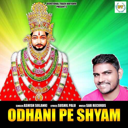 Odhani Pe Shyam