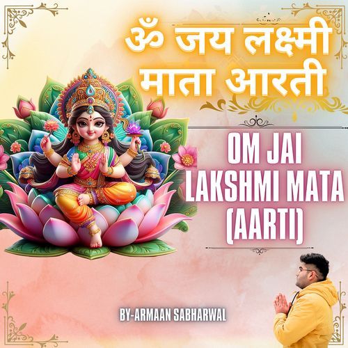 Om Jai Lakshmi Mata (Aarti)